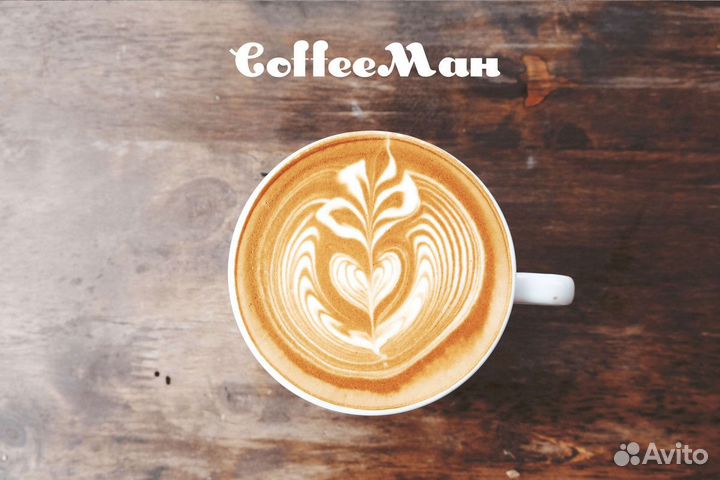 Coffeeман: партнерство, приносящее успех