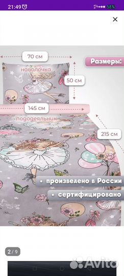 Белье постельное бязь 1,5