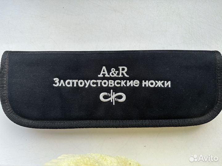 Чехол для ножей