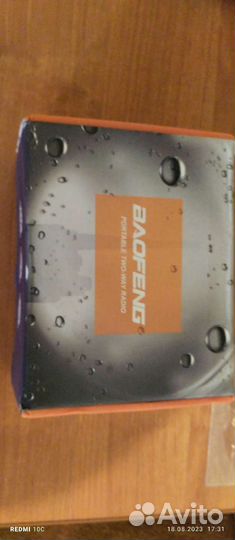 Рация baofeng 9pro мощность 10 w