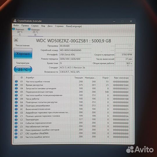 Внешний hdd WD 5tb