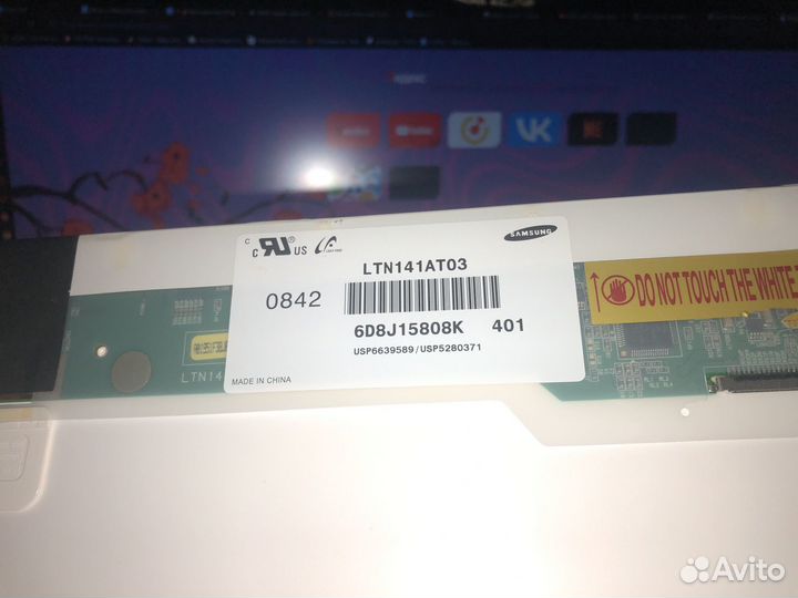 Матрица для ноутбука 14.1