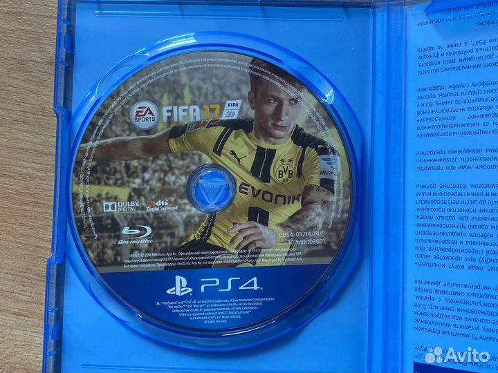 Fifa 17 ps4