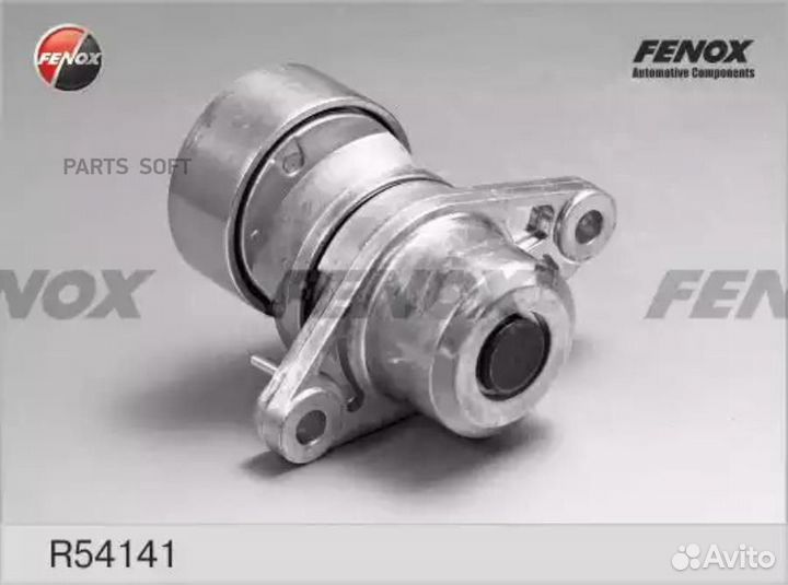 Fenox R54141 Натяжитель поликлинового ремня