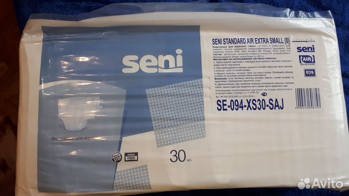 Подгузники для взрослых seni air extra small (0)