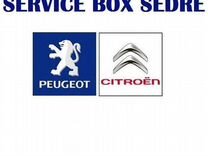 Техническая документация Peugeot Citroen