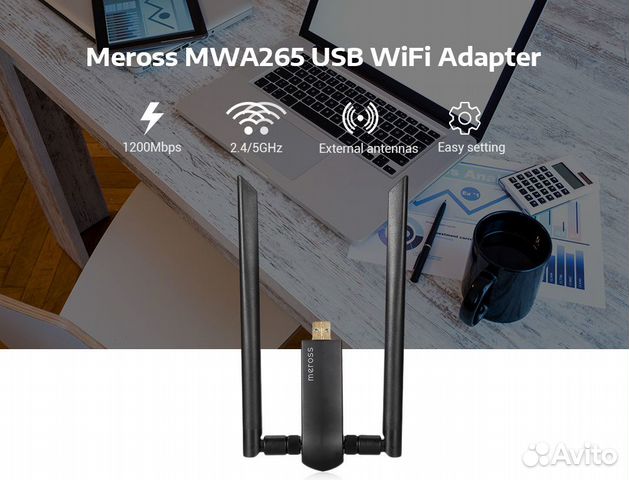 Wifi адаптер двухдиапазонный meross AC1200 5G