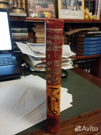 Фицджералд История Китая