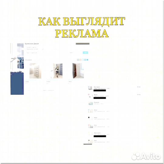 Франшиза под ключ 3