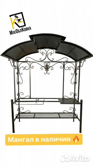Мангал от производителя