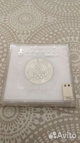 Медаль Олимпиада-80 (Япония)