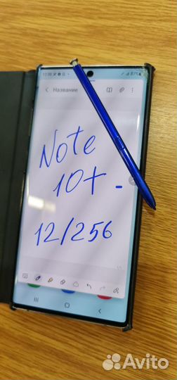 Samsung Galaxy Note 10+, 12/256 ГБ