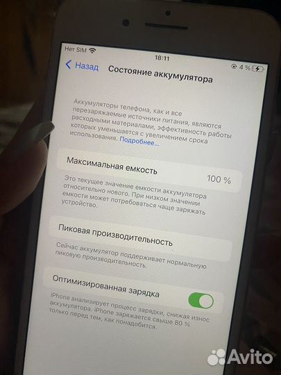 Телефон iPhone 7 plus 128гб