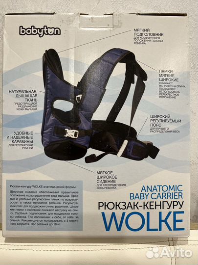 Рюкзак-кенгуру