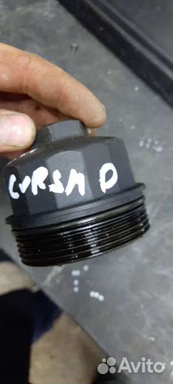 Opel 1.2 x12xe крышка масляного фильтра