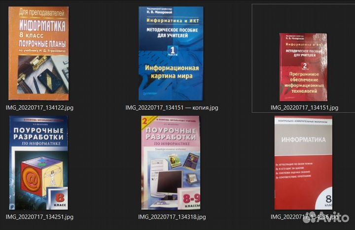 Книги по информатике