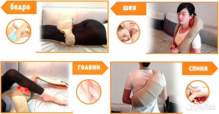 Массажер для шеи и тела Hailicare Neck massager