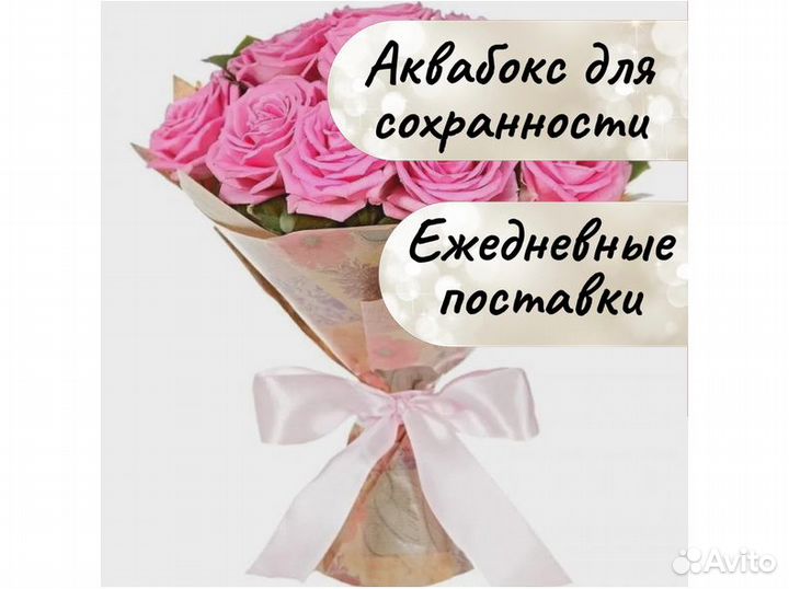 Букет 15 роз