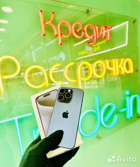 iPhone 15 Pro, 128 ГБ