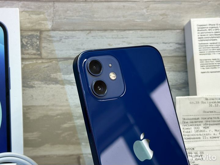 iPhone 12, 128 ГБ