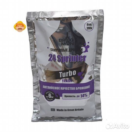 Дрожжи спиртовые bragman 24 Sprinter