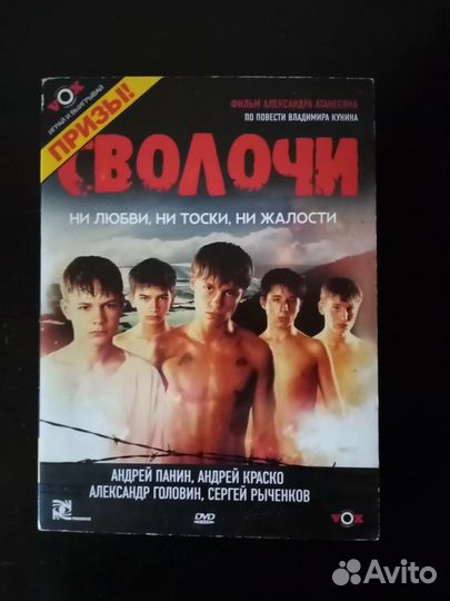 DVD фильм