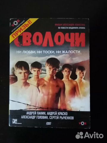 DVD фильм