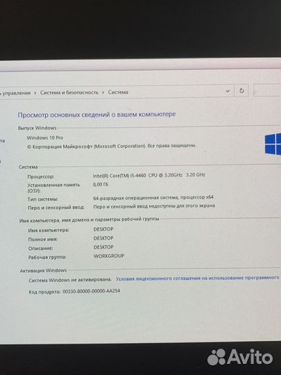 Хороший игровой пк