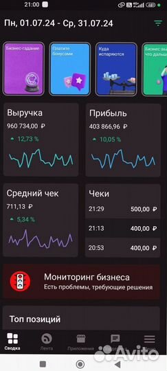 Табачка с доходом + 180 000 к