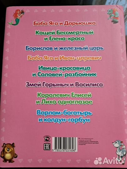 Книги для детей