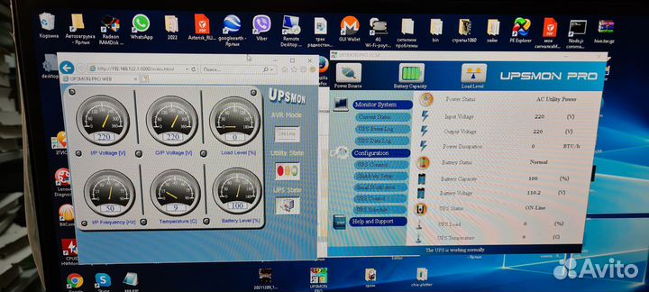 Ибп для дома, дачи Powercom Macan MAS-3000