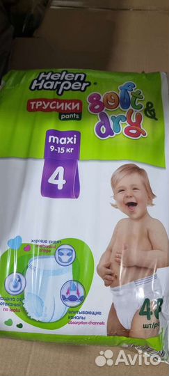 Подгузники Helen Harper Soft&Dry Maxi 48 шт