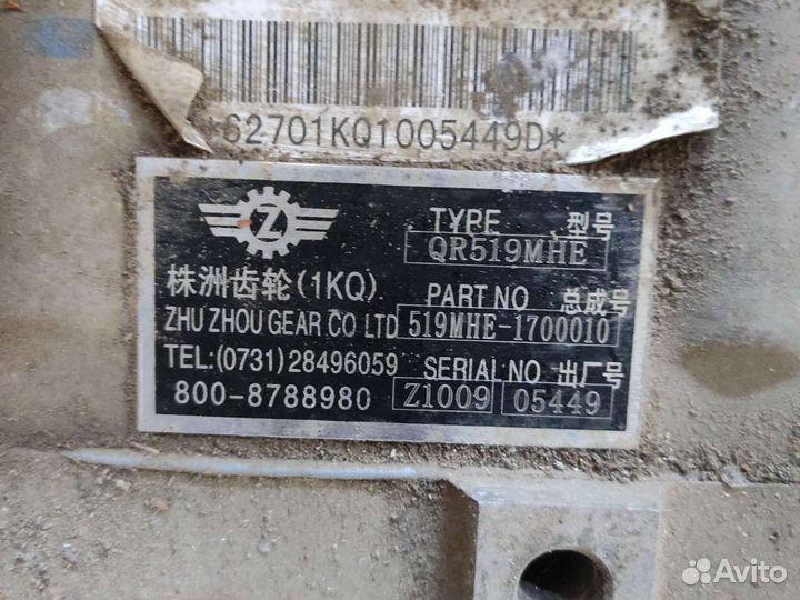 Кпп чер фора, истина 2.0