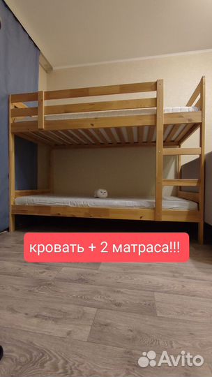 Детская двухъярусная кровать IKEA midal б/у