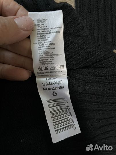 Платье теплое