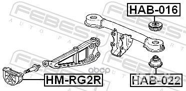 Опора дифференциала HM-RG2R