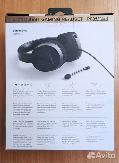 Игровые наушники Steelseries Arctis RAW