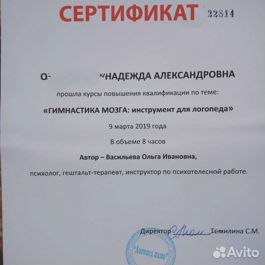 Подготовка к школе, скорочтение,помощь мл. шк