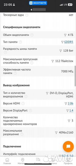 Видеокарта KFA2 GeForce GTX 1050 Ti