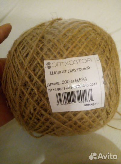 Шпагат джутовый 300м