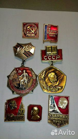 Значки СССР и РСФСР