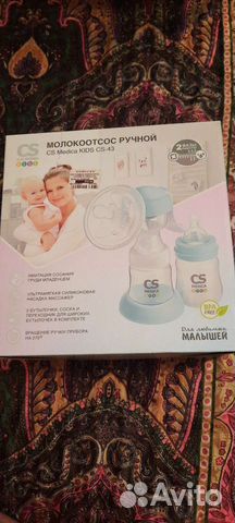 Молокоотсос ручной