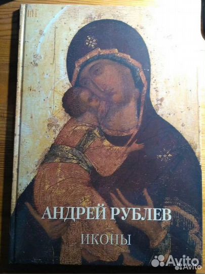 Книги из серии Мастера живописи