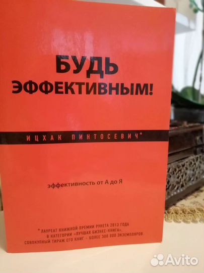 Книга роберт кийосаки 
