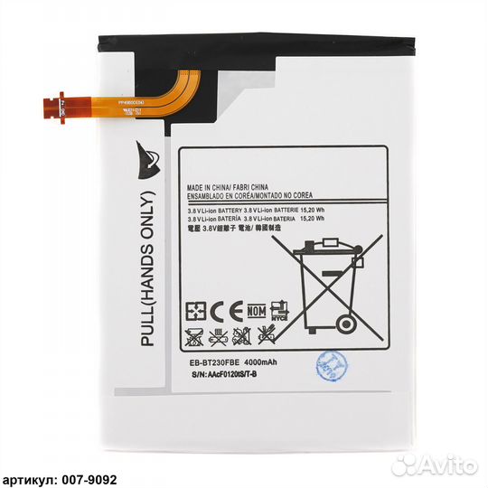 Аккумулятор EB-BT230FBU Samsung Galaxy Tab 4 7.0