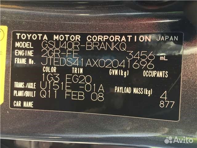 Разбор на запчасти Toyota Highlander 2