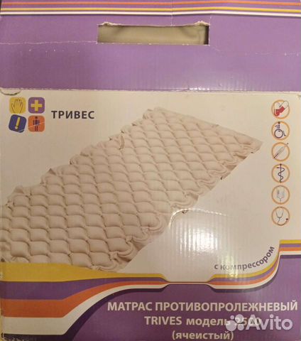 Противопролежневый матрас бу