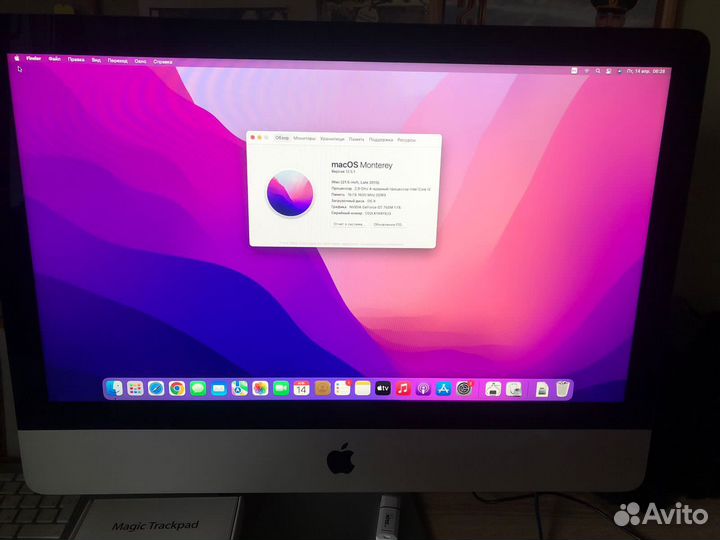 iMac 21.5 late 2013