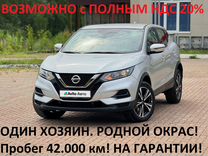 Nissan Qashqai 2.0 CVT, 2021, 39 500 км, с пробегом, цена 2 600 000 руб.