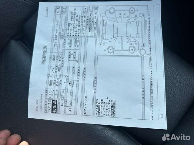 АКПП BMW 5-series f10 8hp45 n20 Япония 67т км